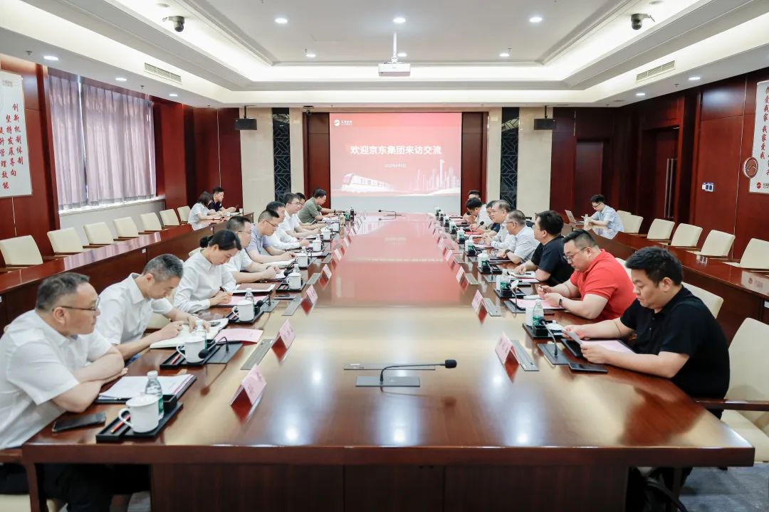 数智赋能 产业共振丨无锡地铁与京东集团推进深度合作(图1) 微信图片_20250620084336.jpg