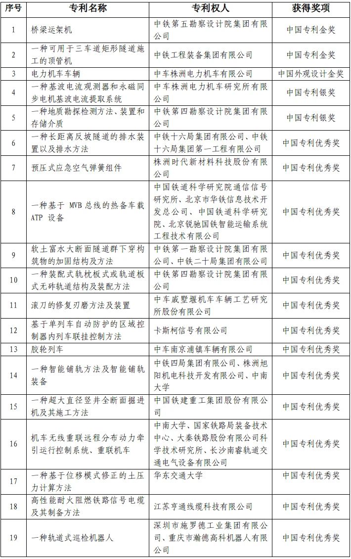 微信图片_20250620152302.jpg