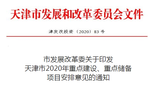1-200312093003B2.png