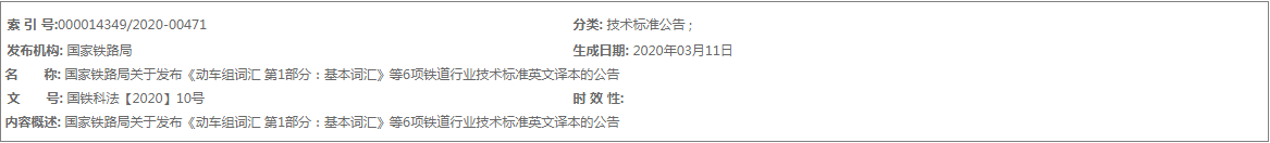 1-20031210093C46.png