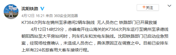 1-200413101422912.png