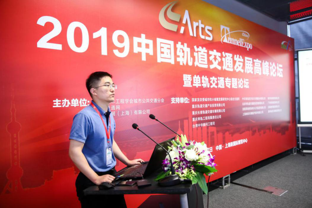 聚焦智慧轨道，整合全球资源——「ARTS 2020上海国际先进轨道交通技术展览会」展位火热预订中！(图3)