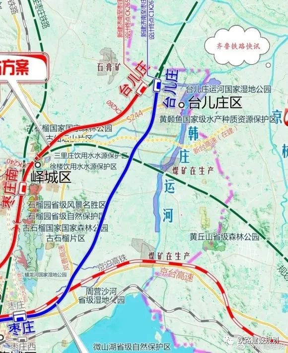 最新!国家铁路网建设及规划示意图•2020年6月7日版(图5)