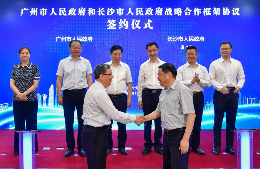 今天上午,广州市人民政府和长沙市人民政府共同签署战略合作框架协议。长沙晚报全媒体记者 余劭劼 摄