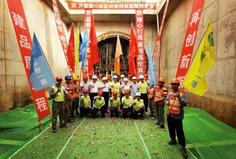 佛山地铁3号线荔村站-伦教站盾构区间双线贯通(图1)