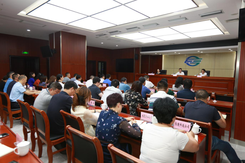 张乾国升任贵阳市城市轨道交通集团有限公司党委书记、董事长(图3)