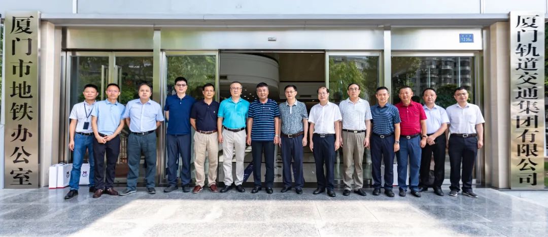 厦门地铁信息化工作获专家好评(图1)