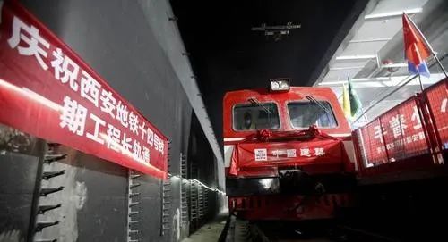 西安发改委发布2020年地铁建设计划(图8)