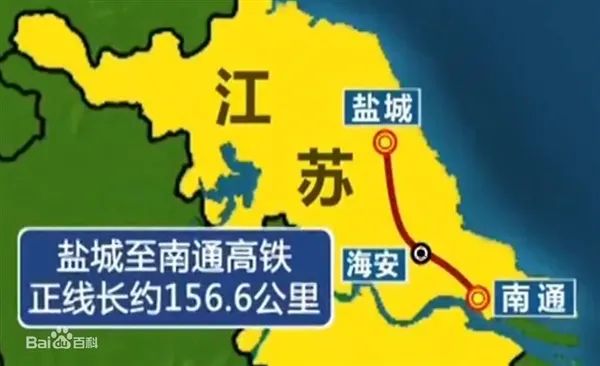 沿海大通道之盐通高铁铺轨完成:年底开通运营(图3)