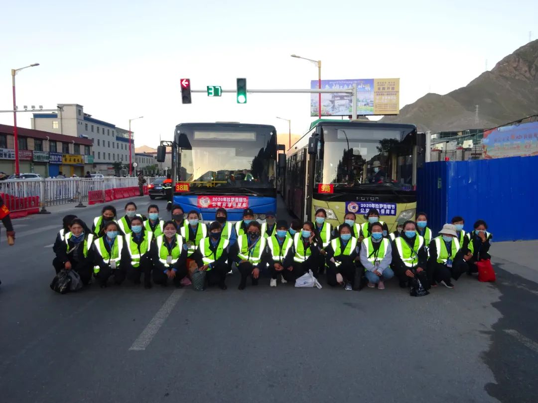 庆雪顿,控疫情,保安全 拉萨公交圆满完成雪顿特勤保障任务(图1)