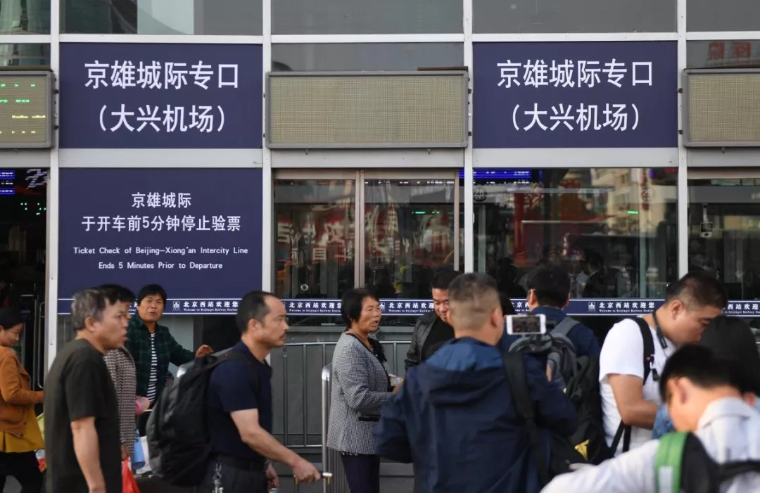 高铁新动能!京雄城际铁路全线轨道贯通意味着什么?(图2)