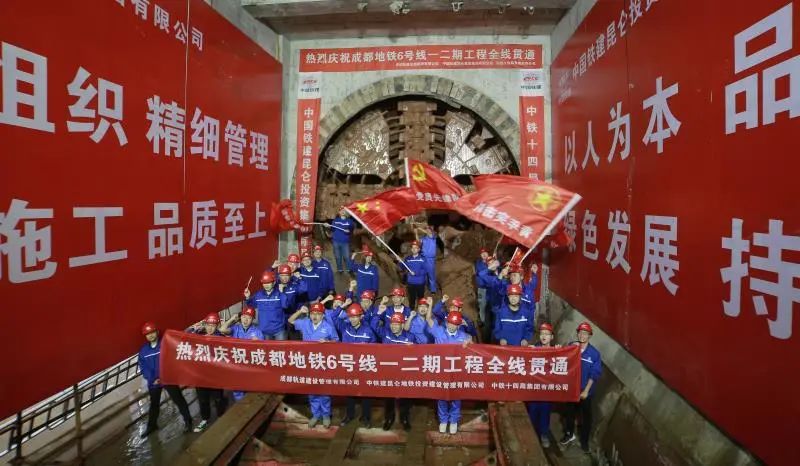 厉害了大成都,年底地铁运营里程将达518.5公里!开通7条新线路(图3)