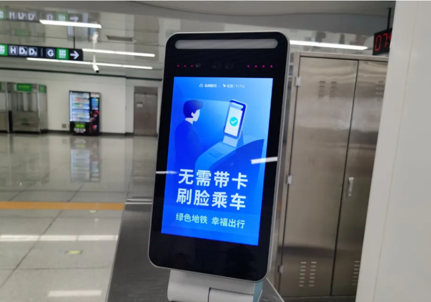 再加一城!福州地铁上线“刷脸乘车” 已实现全覆盖(图2)