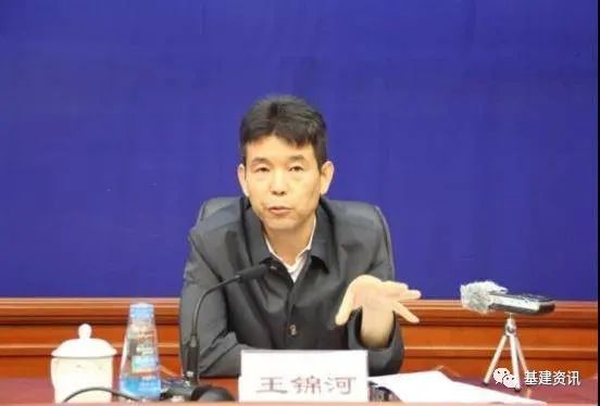 西藏自治区交通运输厅原党委委员、副厅长王锦河被查(图1)