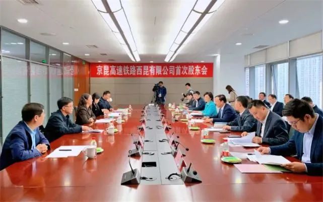 注册资本高达1460.9亿 这家铁路公司正式成立(图1) 注册资本高达1460.9亿 这家铁路公司正式成立(图1)