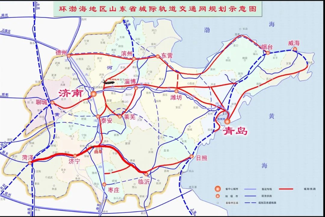 1200公里，10城规划轨道交通——最强山东版〈交通强国建设纲要〉出台(图2)