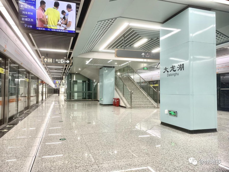 徐州地铁2号线“大龙湖”站探秘之旅(图4)