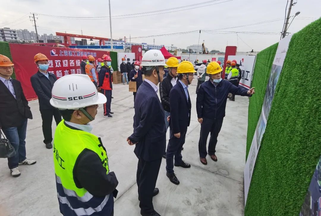 2020年度建设工程绿色施工综合观摩会在上海桃浦科技智慧城举行(图6)