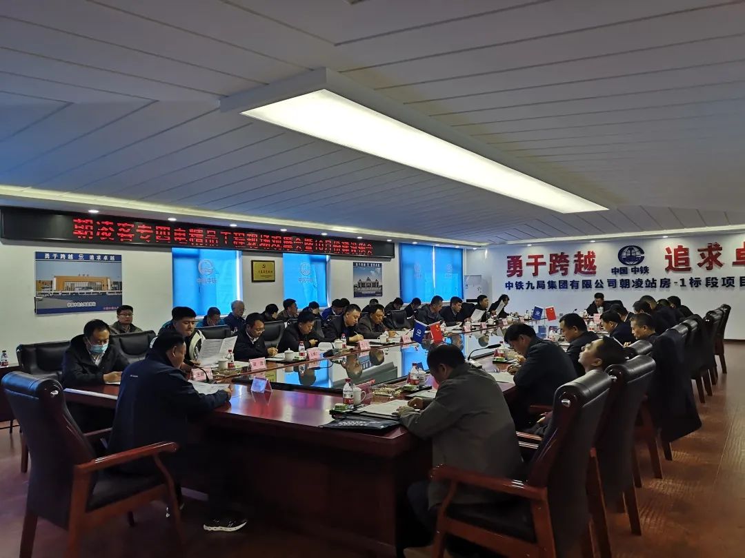 通号工艺!中国通号精品朝凌客专建设获肯定!(图6) 通号工艺!中国通号精品朝凌客专建设获肯定!(图6)