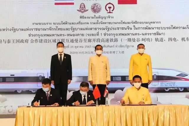 中泰铁路签署百亿新合同,有何新内容?(图1)