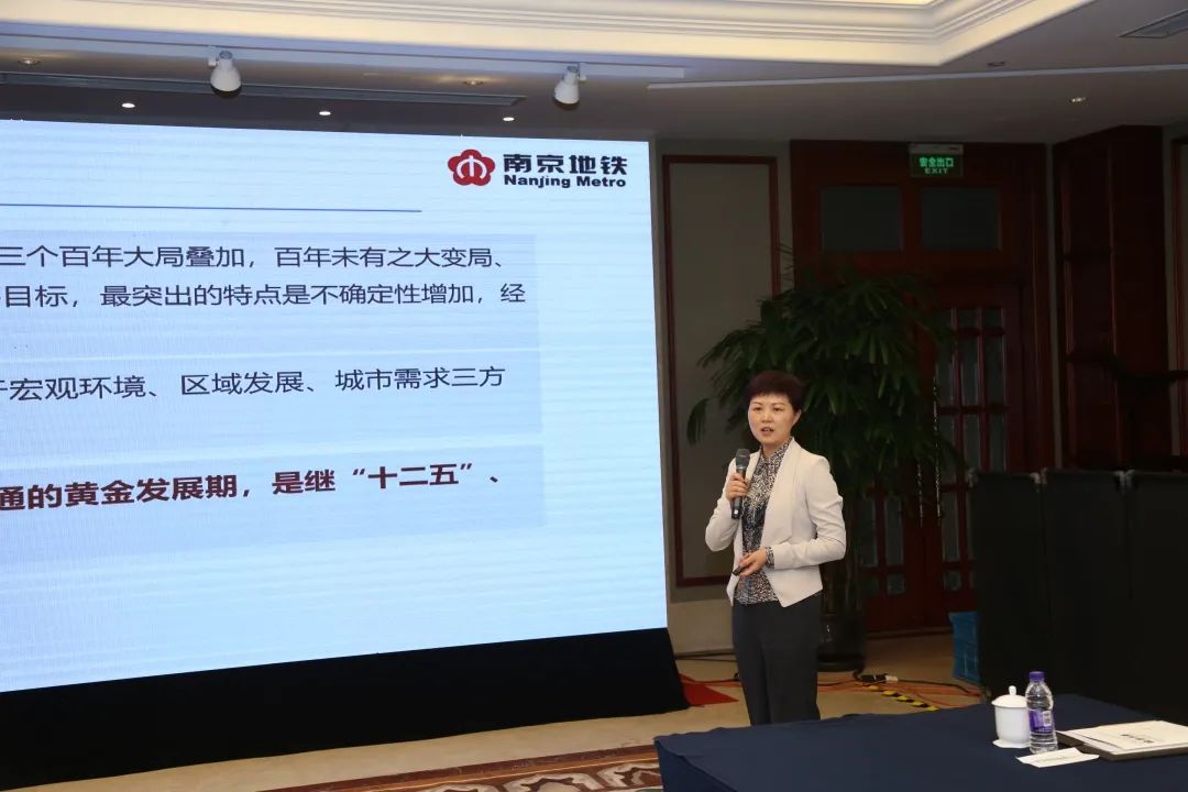 创新共享 开启新局 ——江苏省轨道交通专委会第九次主任会议在锡召开(图6)