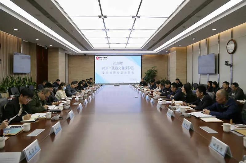 提升安全管理水平,南京三大部门联手这样干(图3)