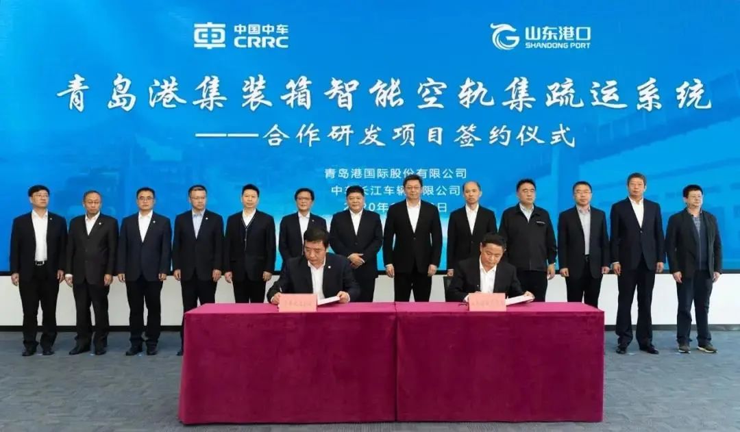 2.jpg 全球首条智能空轨集疏运系统落地青岛(图1)