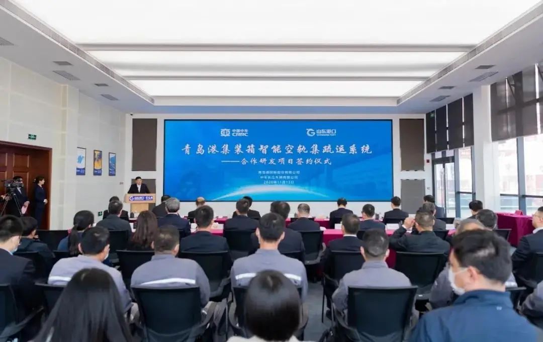 1.jpg 全球首条智能空轨集疏运系统落地青岛(图8)