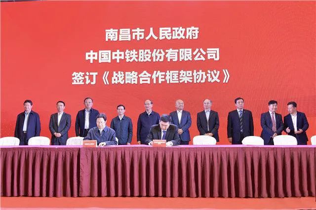 南昌轨道交通千亿产业园签约 一期28个项目引资近百亿(图2)