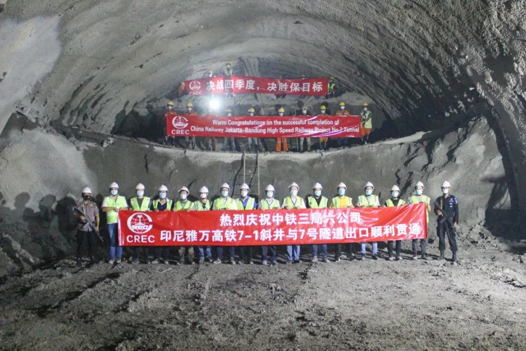 中国中铁承建的印尼雅万高铁建设传来好消息!(图4) 中国中铁承建的印尼雅万高铁建设传来好消息!(图4)