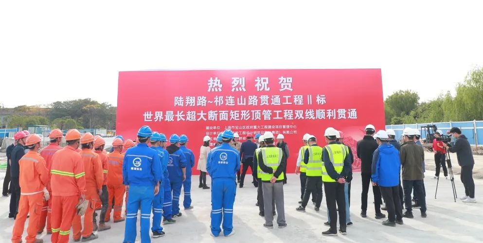 就在今天！上海这条重要的地道双线贯通！工程连通3个区缓解交通压力(图1)