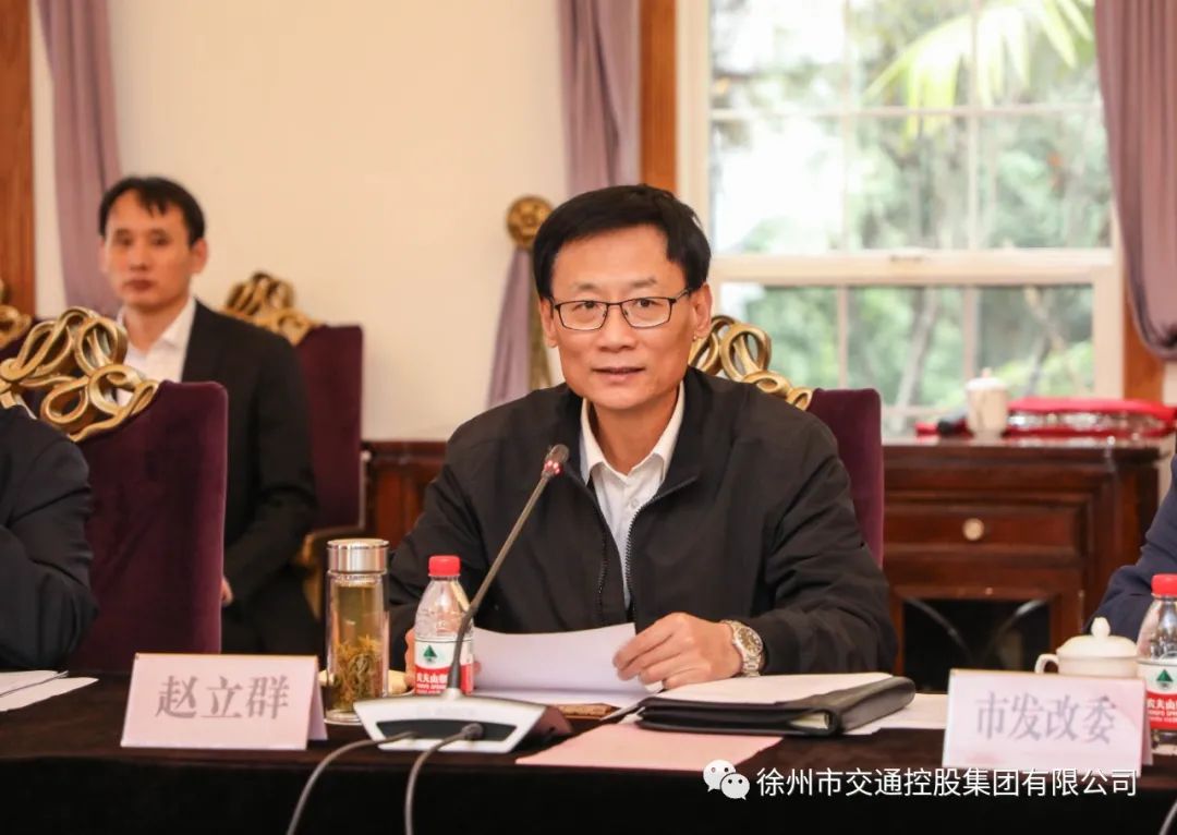 徐州市交通控股集团与江苏省港口集团签署合作协议(图4)