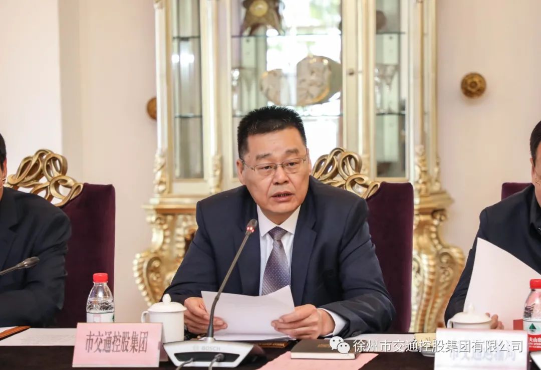 徐州市交通控股集团与江苏省港口集团签署合作协议(图6)