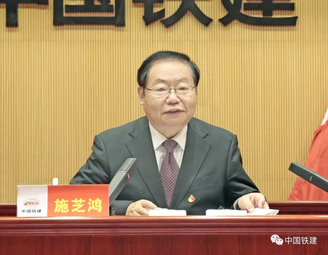 中国铁建集体学习贯彻十九届五中全会精神 开创企业改革新局面(图2)