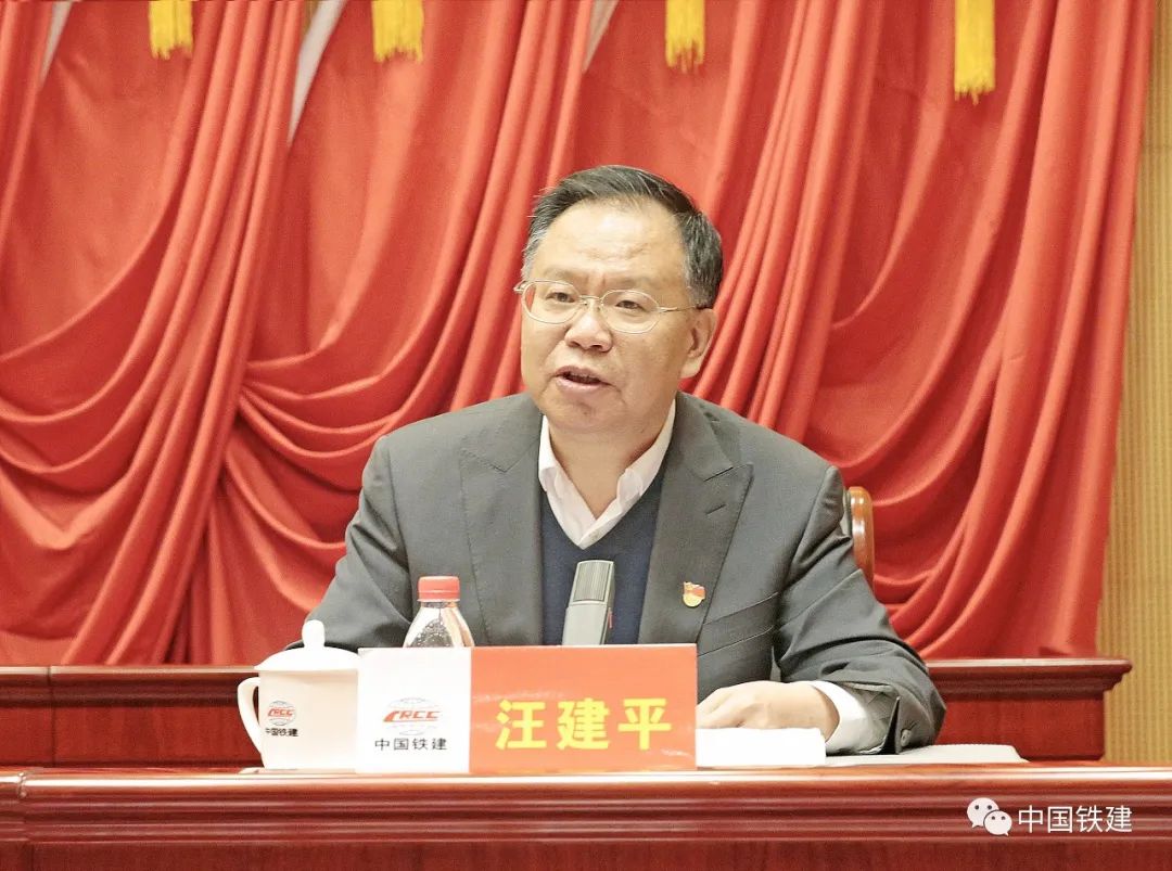 中国铁建集体学习贯彻十九届五中全会精神 开创企业改革新局面(图3)