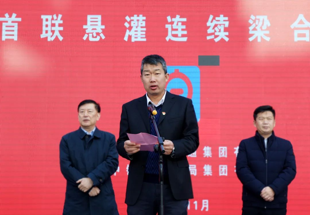 济莱高铁工程建设迎来新进展!(图2) 济莱高铁工程建设迎来新进展!(图2)