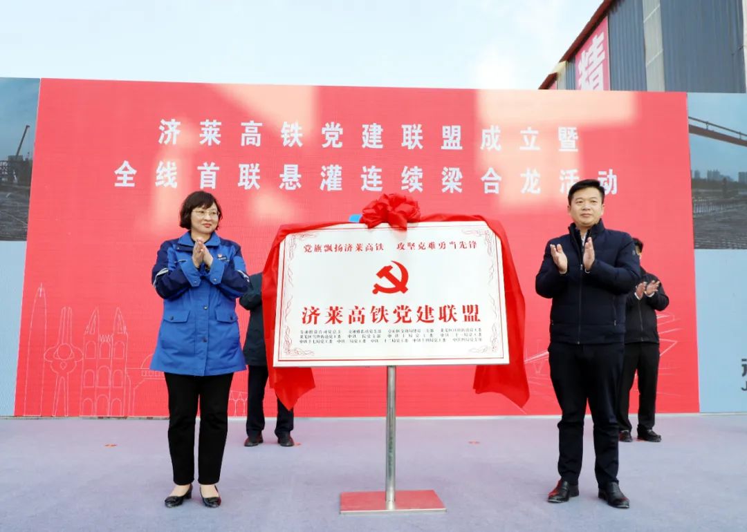 济莱高铁工程建设迎来新进展!(图4) 济莱高铁工程建设迎来新进展!(图4)