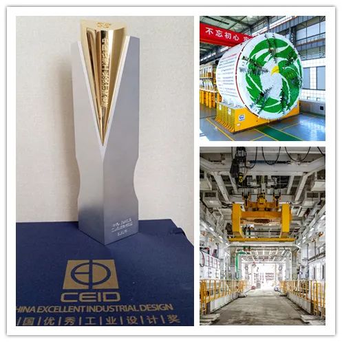 喜讯！中国中铁轨道交通施工装备首获中国优秀工业设计金奖！(图2)