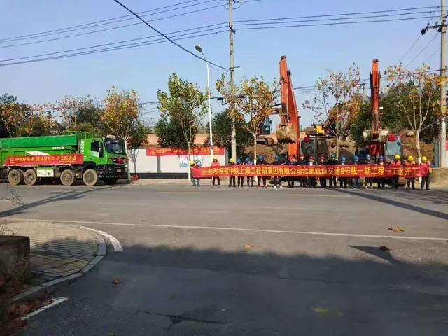 合肥轨道交通第三期建设规划项目全部开工(图1)