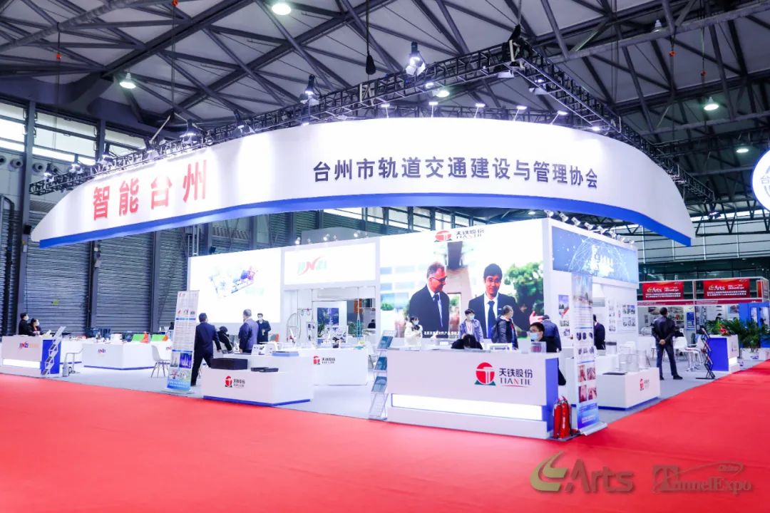 第二日持续爆棚！ARTS 2020上海国际先进轨道交通技术展览会关注度不断升温(图3)