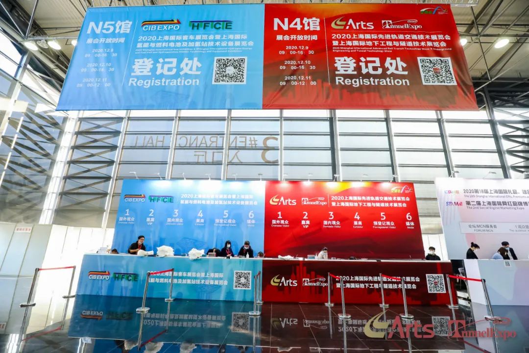 “申”临其境，震撼全城——ARTS 2020上海国际先进轨道交通技术展览会12月9日正式开幕！(图2)