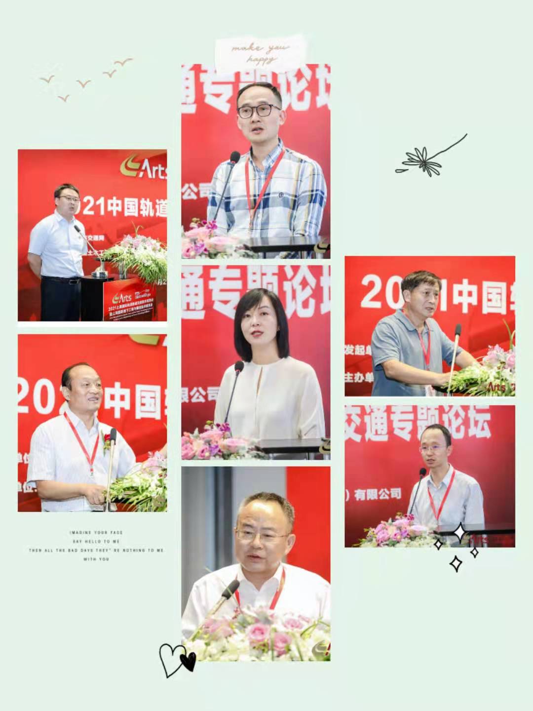 ”星“光熠熠 共襄盛举——ARTS 2021上海国际先进轨道交通技术展览会盛大开幕(图15) 3-21062Q14A31K.jpg