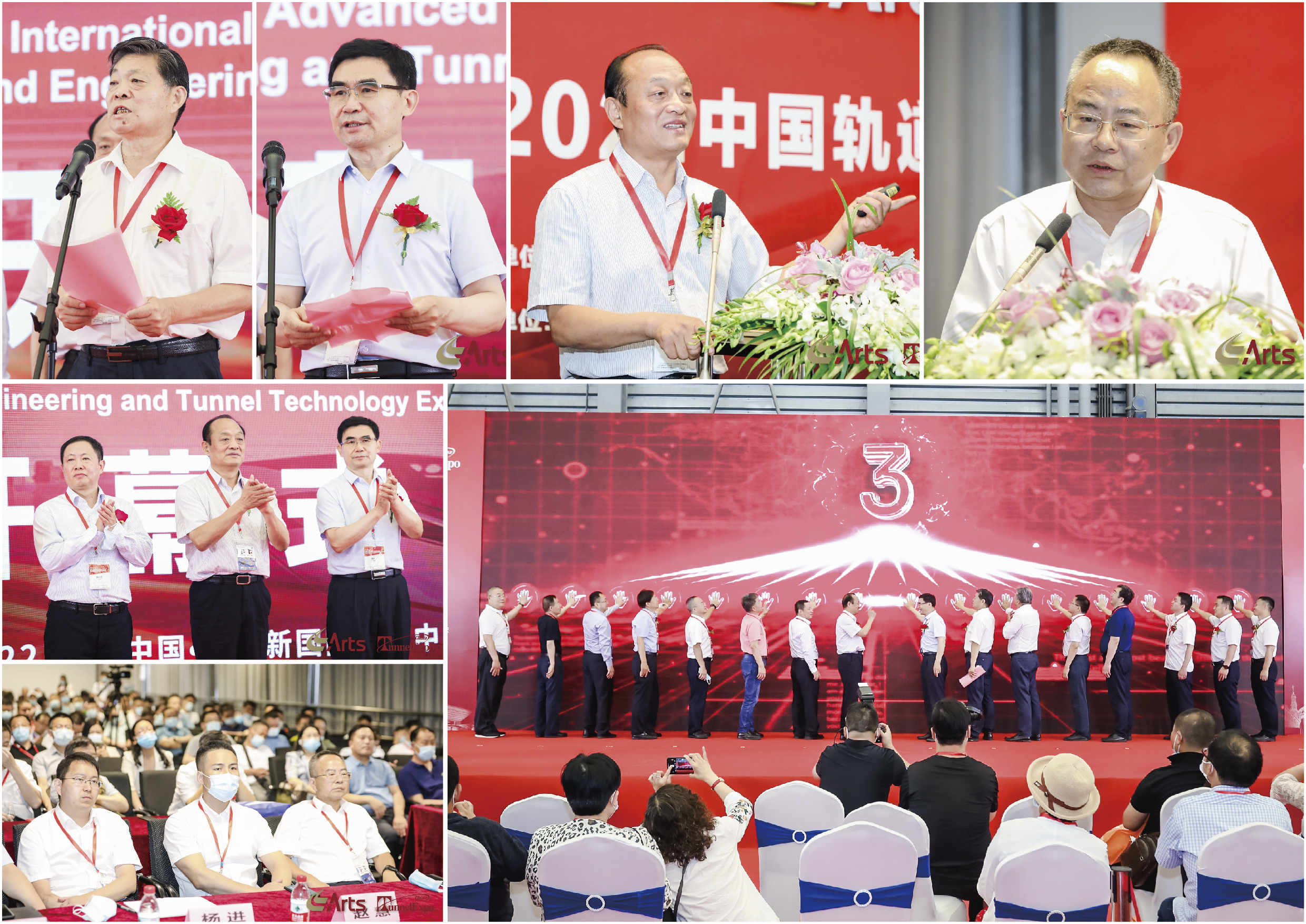 2023上海国际地下工程与隧道技术展览会预约通道盛大开启！领略隧道掘进领域的数字世界(图2)