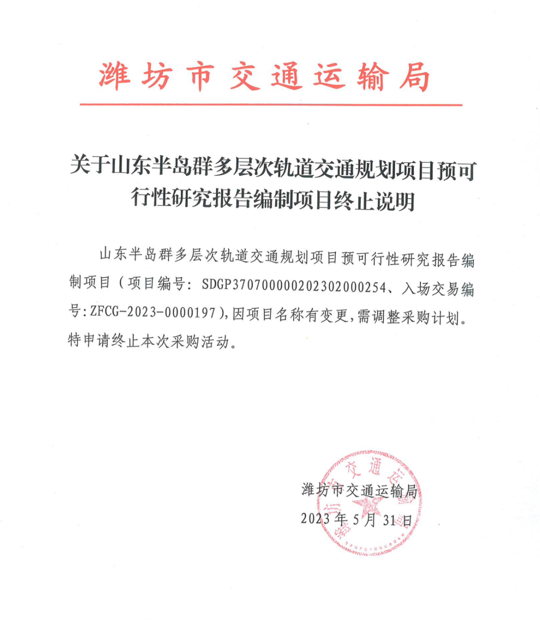 3-2306021F301B5.png