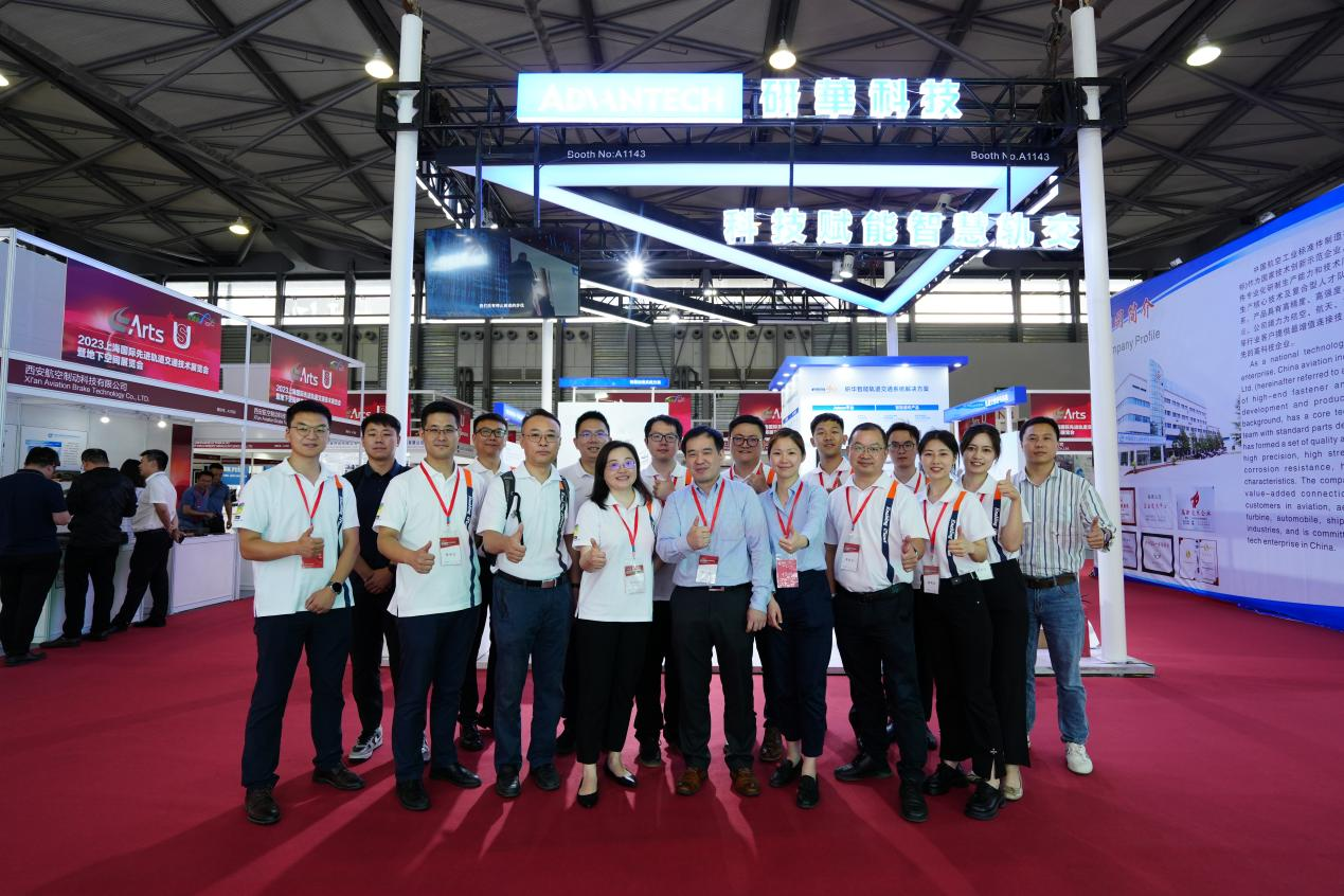 共创物联世界 洞见轨道未来——专访研华(中国)工业物联网事业群总经理&nbsp;陈勇成(图7)