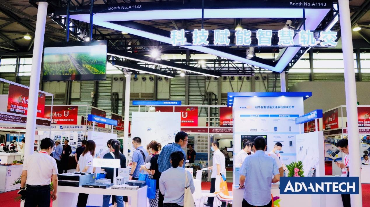 共创物联世界 洞见轨道未来——专访研华(中国)工业物联网事业群总经理&nbsp;陈勇成(图8)