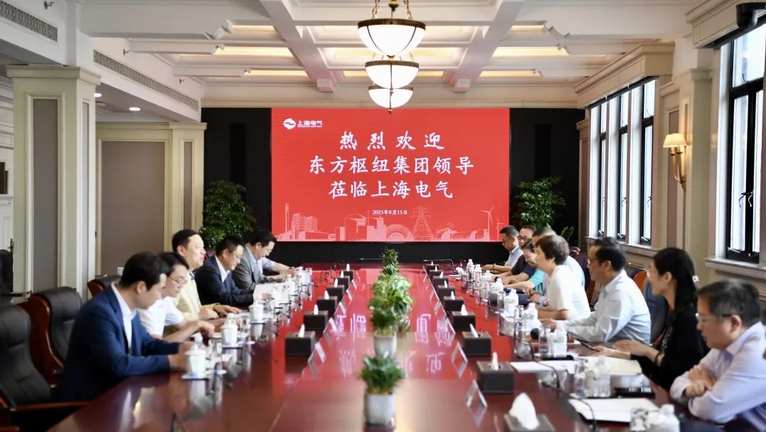 上海电气和东方枢纽集团共谋「空铁一体化」超级工程(图1) 3-230Q6141413214.jpg