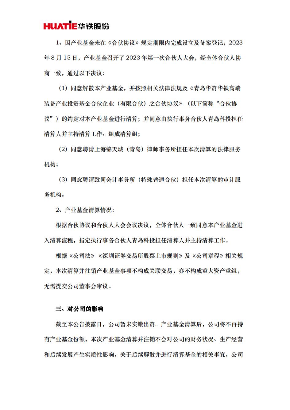 3-230QQ35631327.jpg