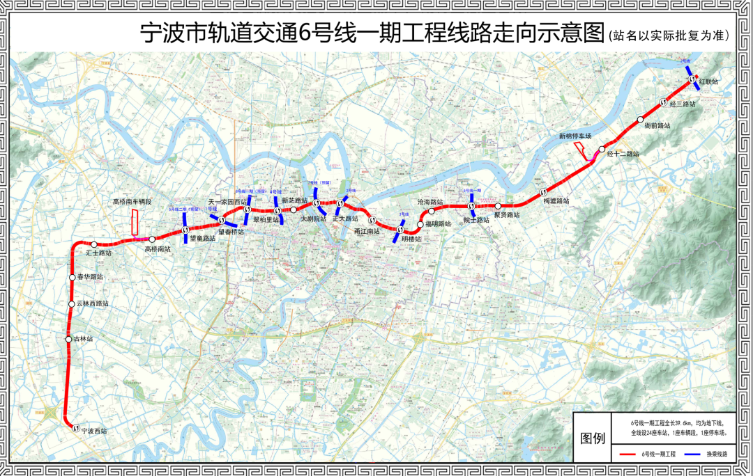 宁波轨道交通6号线一期建设用地获批(图2) 3-230S01506204I.png