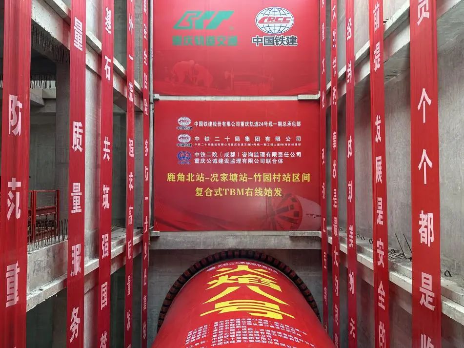 轨道交通15、24号线,璧铜线新进展来了(图2) 3-230S0152312911.jpg